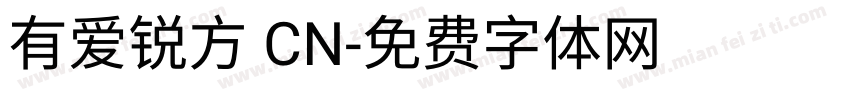 有爱锐方 CN字体转换